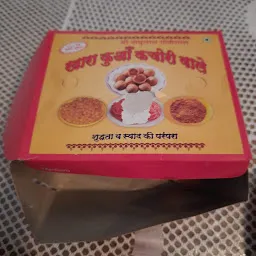 Nathulal Gopilal Kachori Bhajiyawala