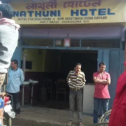 Nathuni Hotel