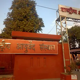 National Ayurvedic Palace