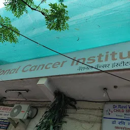 National Cancer Institute, Nagpur