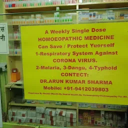 National Homoeopathic Clinic & Store