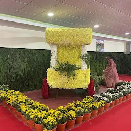 National Horticulture Board