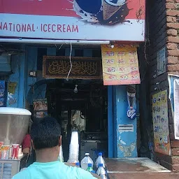 national Ice Cream