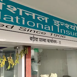 National Insurance Company Limited Baroda Branch Office - II