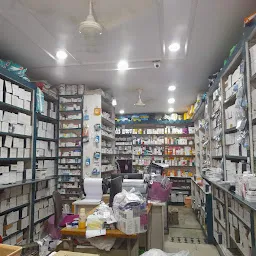 National Unani Pharmacy And Clinic