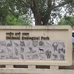 National Zoological Park