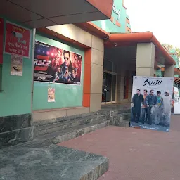 Natraj Cinema