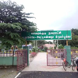 Natrajan Layout & Kannadasan Nagar Park - Greater Karaikudi Municipality