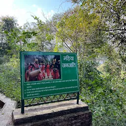Nature Trail Chitrakoot