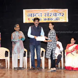 Natyasanskar Kala Academy