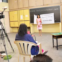 Natyasanskar Kala Academy