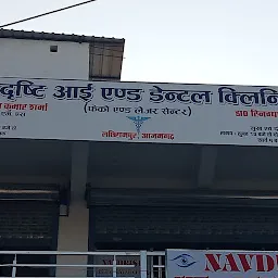 Nav Drishti Eye And Dental Hospital