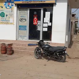 nav durga bharat gas agency