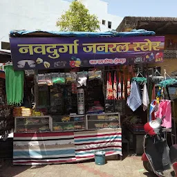 Nav Durga General Store