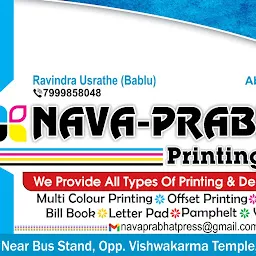 Nava-Prabhat Printers
