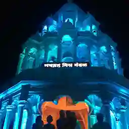 Shree Navagraha Shani Mandir