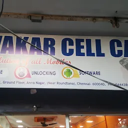 Navakar Cell Care