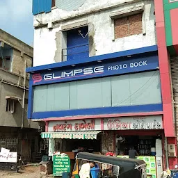 Navarang dabeli centre