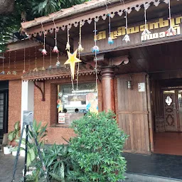 Navarasa Restaurant