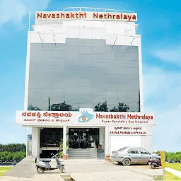 Navashakthi Nethralaya
