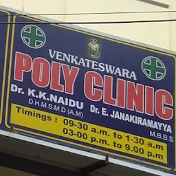 Navatha Multi speciality Polyclinic