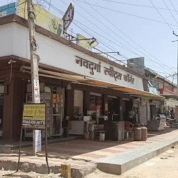 Navdurga sweet corner