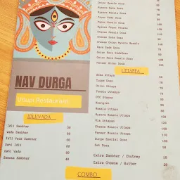 Navdurga Udupi Restaurant