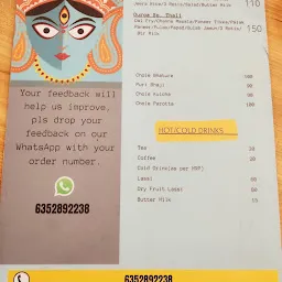 Navdurga Udupi Restaurant