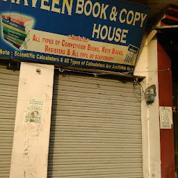 Naveen Book & Copy House