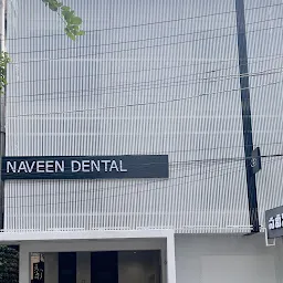 Naveen Dental Clinic