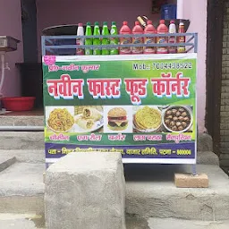 Naveen fast food corner