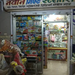 Naveen Gift & Fancy Store