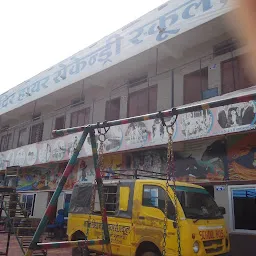 Naveen Vidhya Mandir School