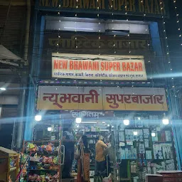 Navin Market