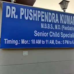 Navjeevan Super Speciality Centre | Dr Pushpendra Kumar | Dr Swechcha Bansal | Pediatrician | Gynaecologist | Moradabad
