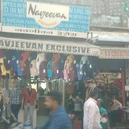 Navjeevan Exclusive