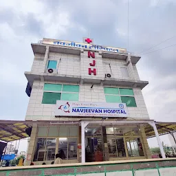 Navjeevan Hospital