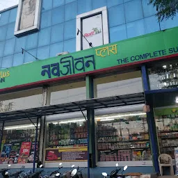 Navjeevan Plus Super Shop