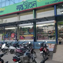 Navjeevan Plus Super Shop