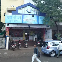 Navjeevan Super Shop - Gandhi Nagar Branch