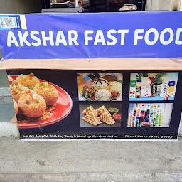 Navkar Fast Food