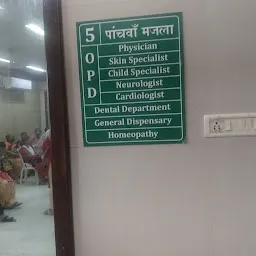 Navneet Jain Health Centre