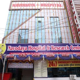 Navodaya Hospital & Research Centre