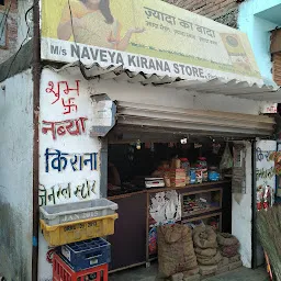 Navya Kirana Store