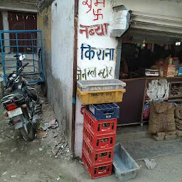 Navya Kirana Store