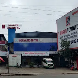 Nawale Hospital