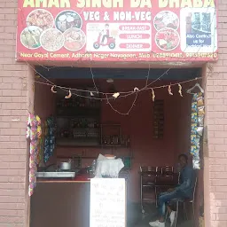 Naya Gaon Dhaba