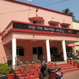 Nayagarh Block Office