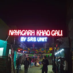 NAYAGARH KHAO GALI