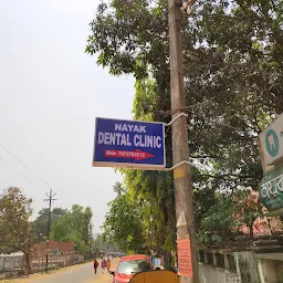 Nayak Dental Clinic [Dr Abhijit Nayak, MDS]